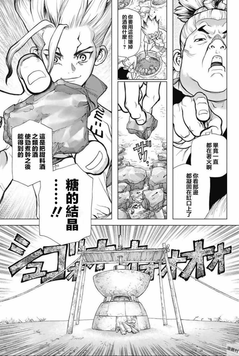 第51话