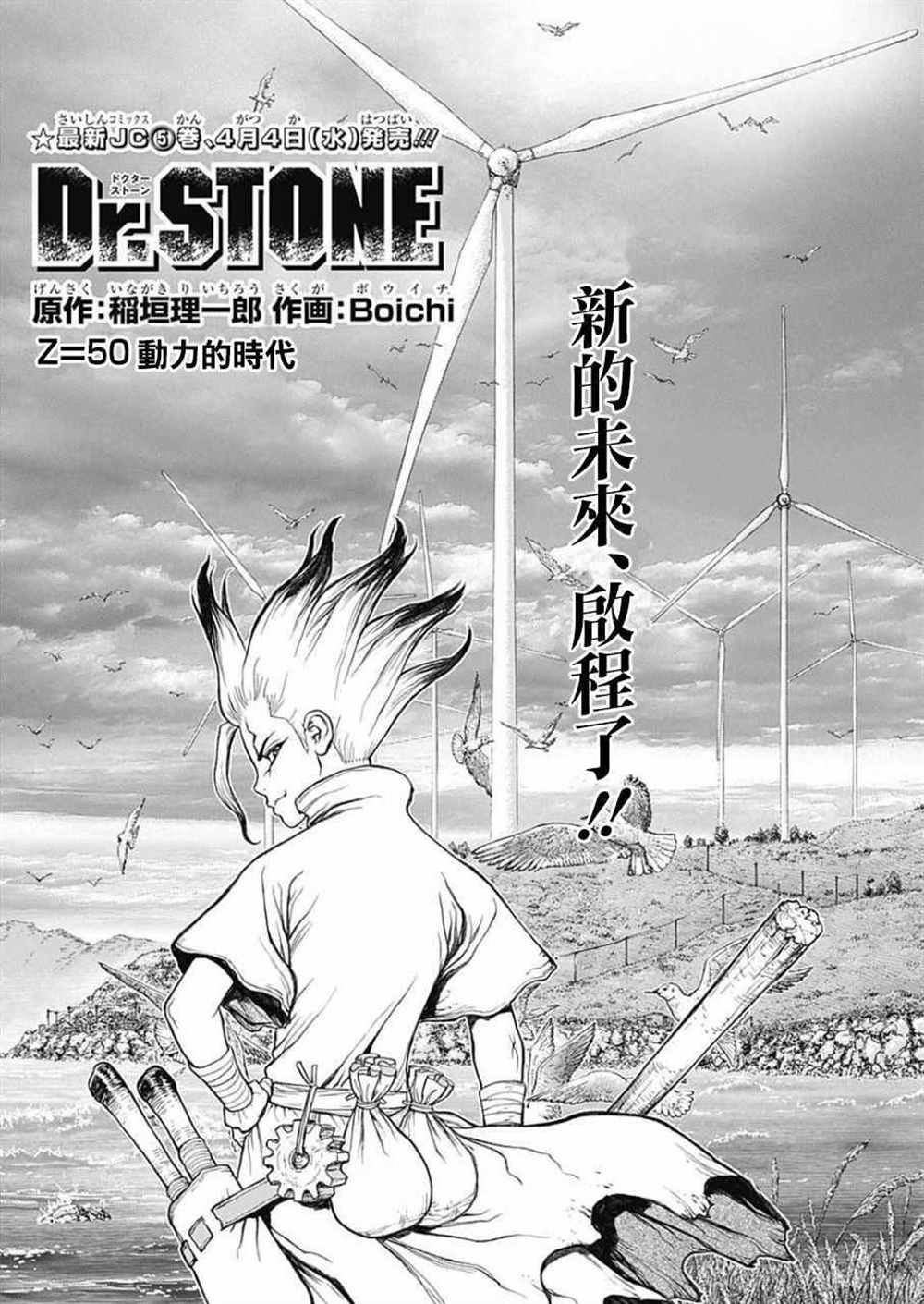 第52话