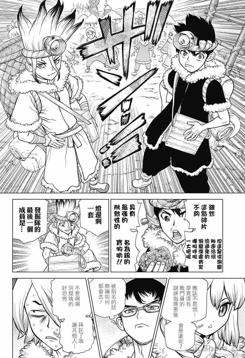 第54话