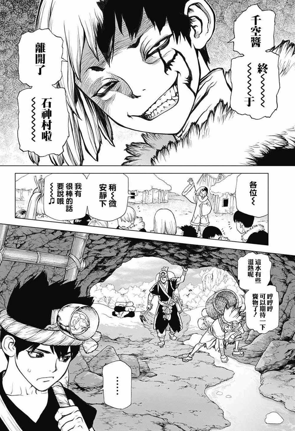 第55话