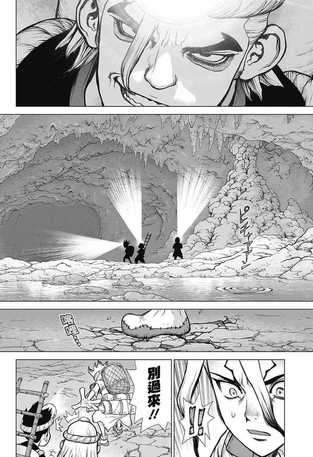 第55话