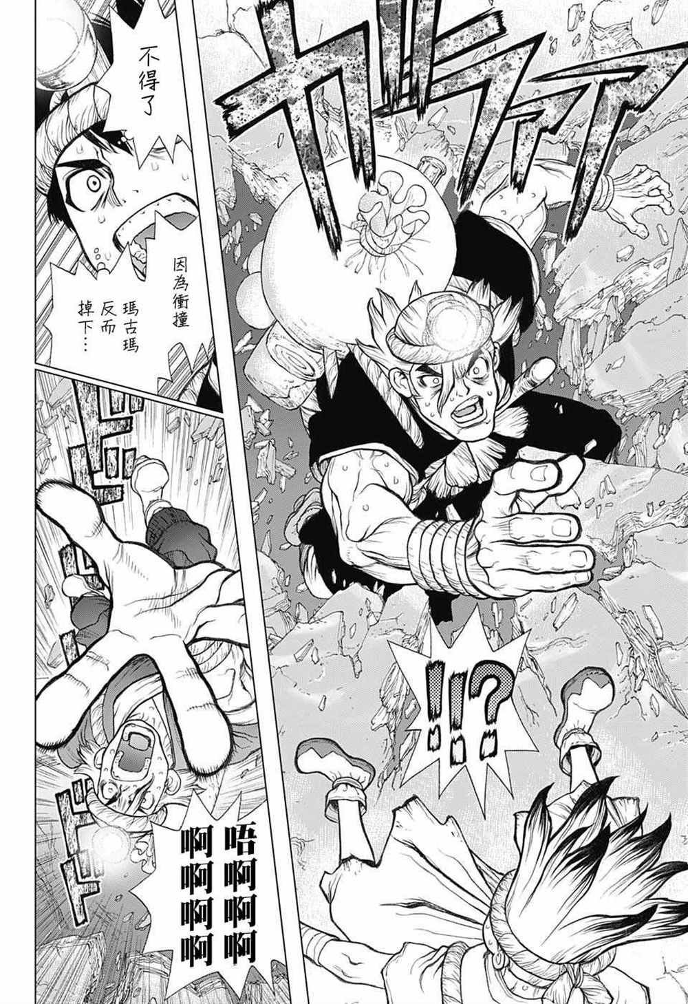 第55话