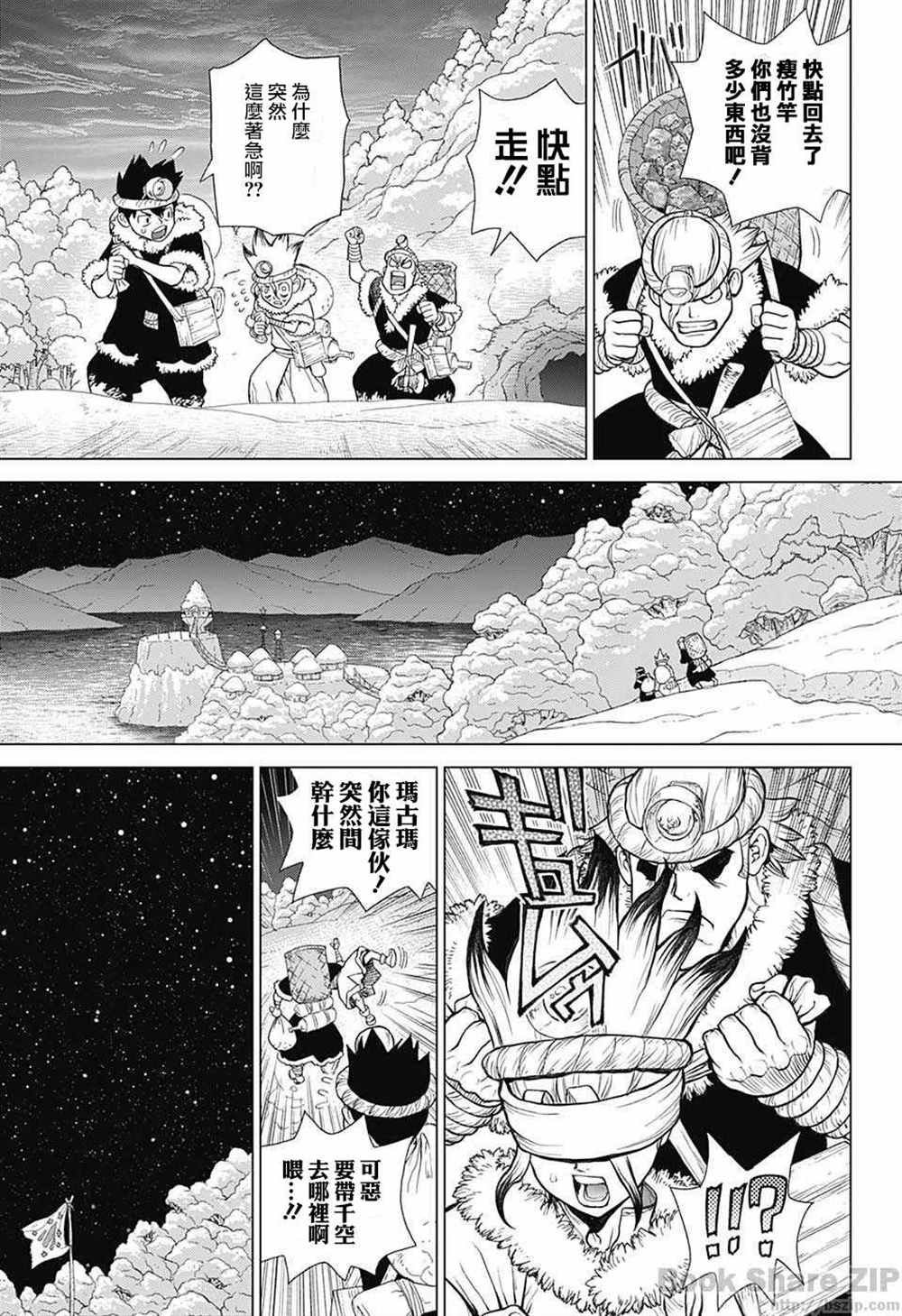 第56话