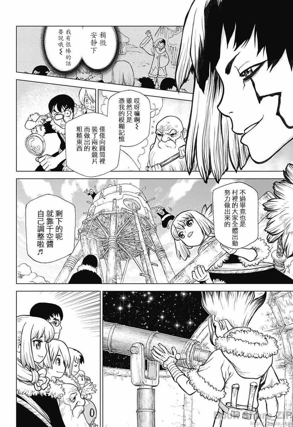 第56话
