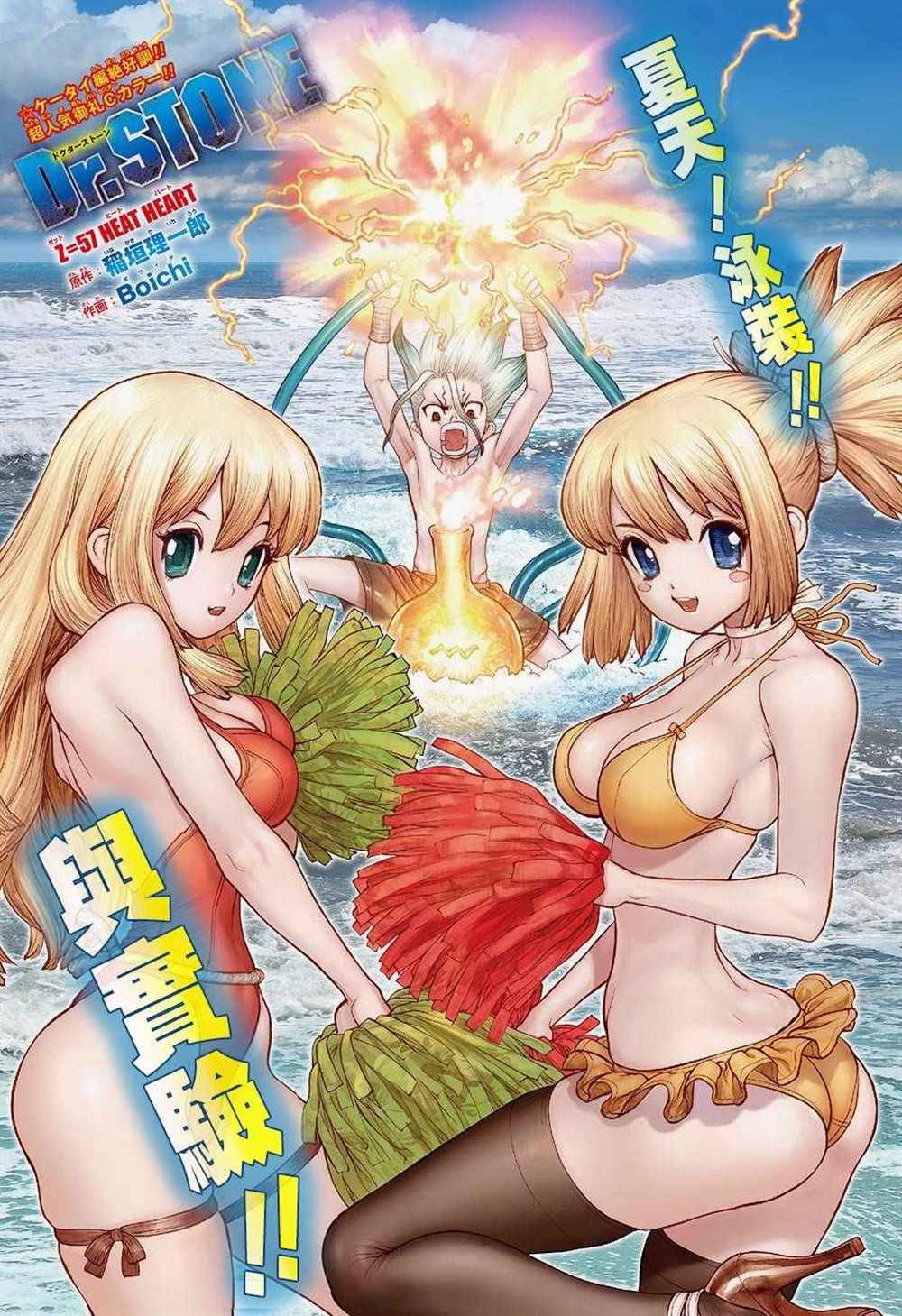 第57话