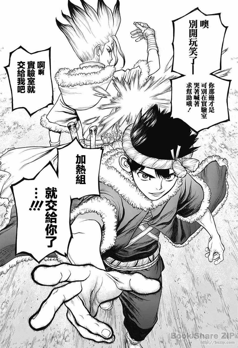 第57话