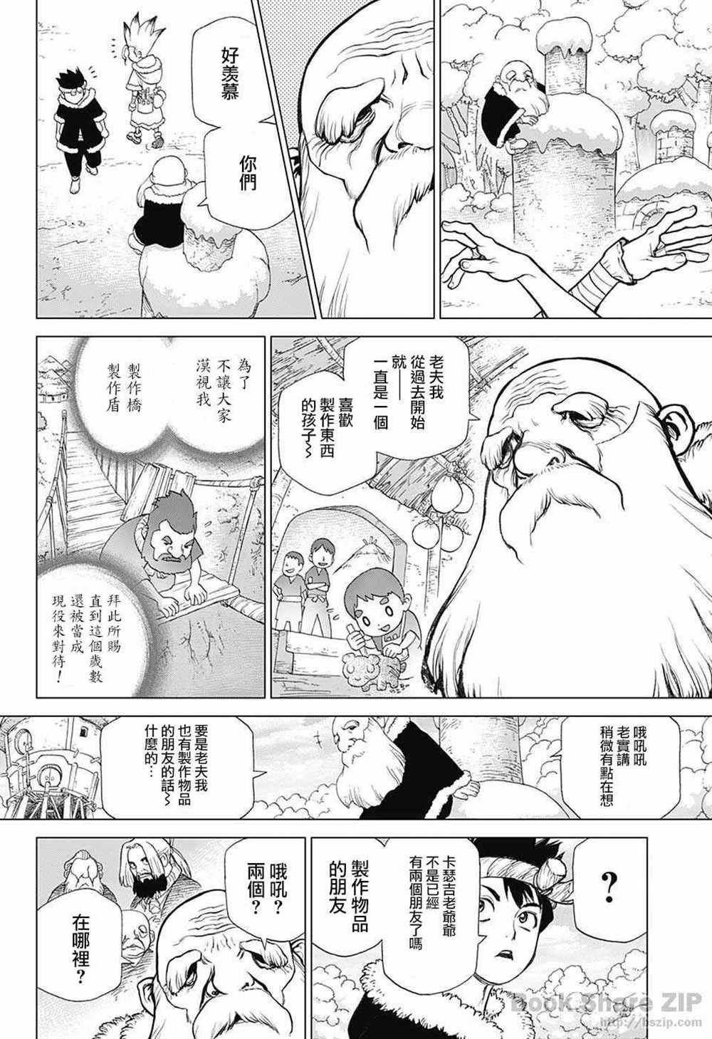 第57话
