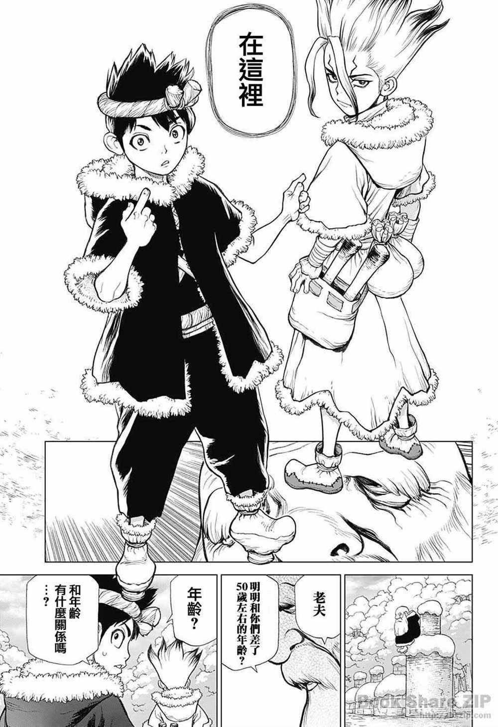 第57话