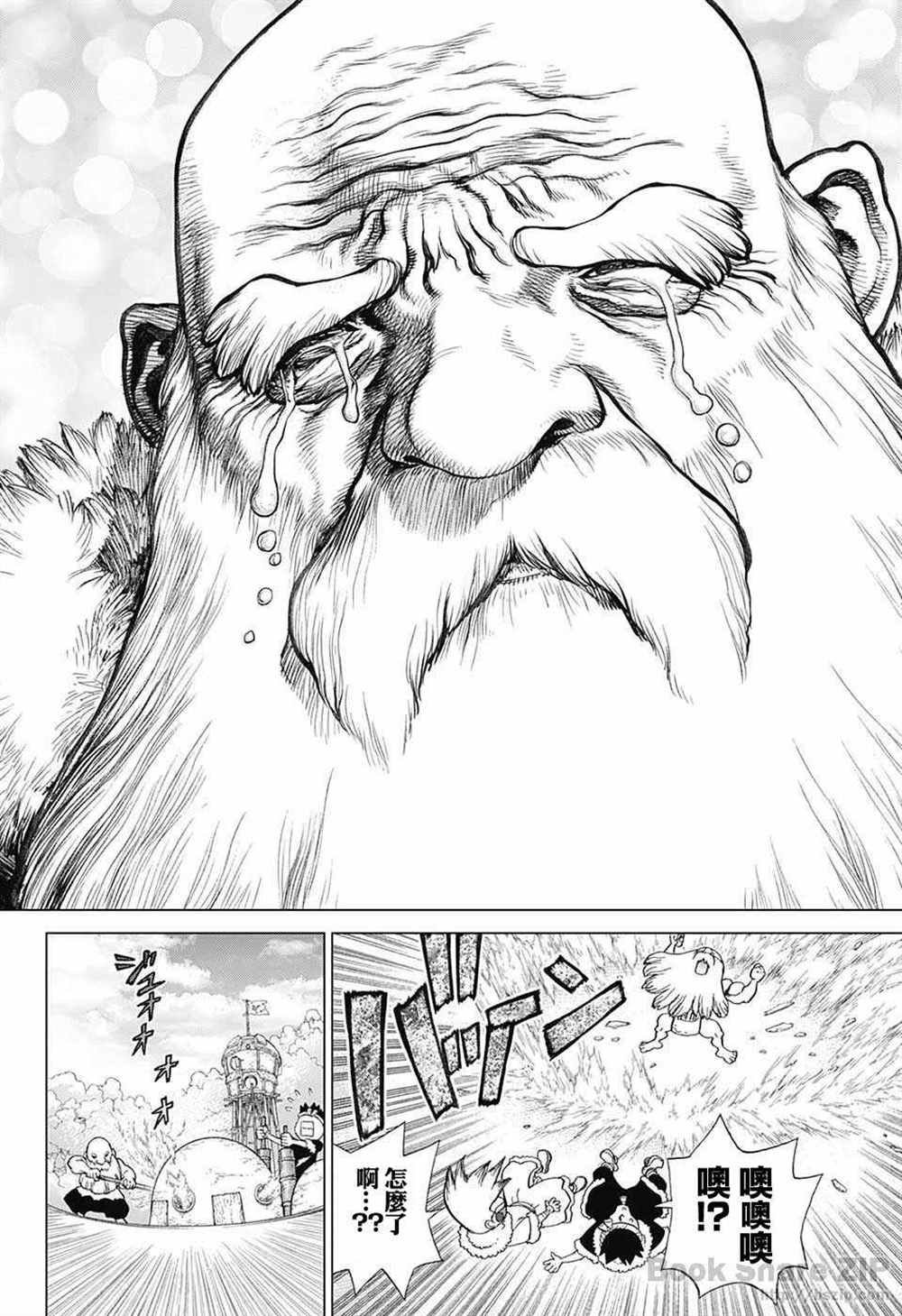 第57话