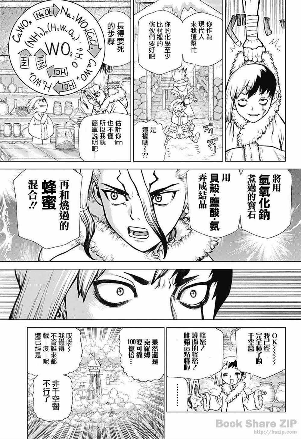第57话