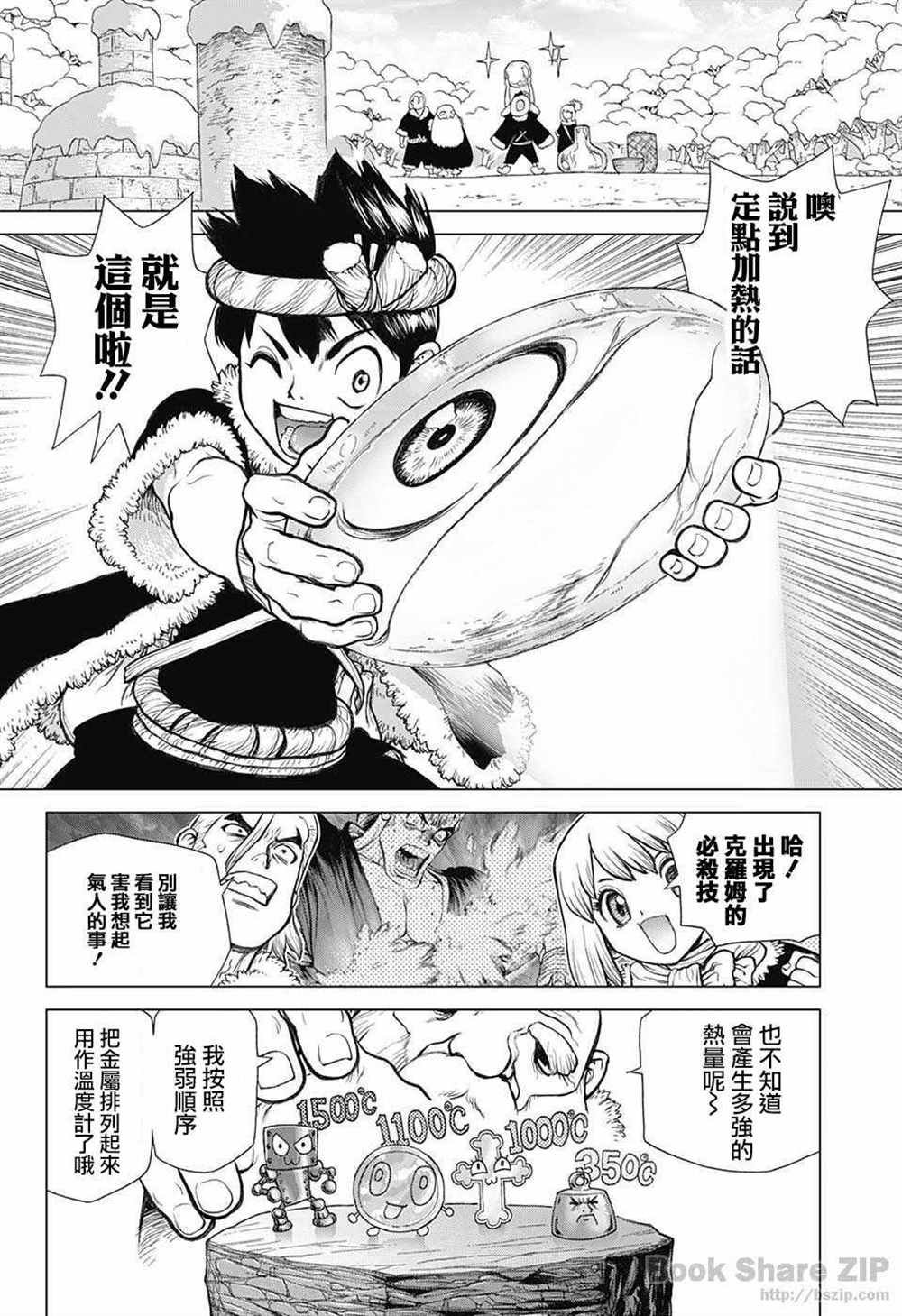 第57话