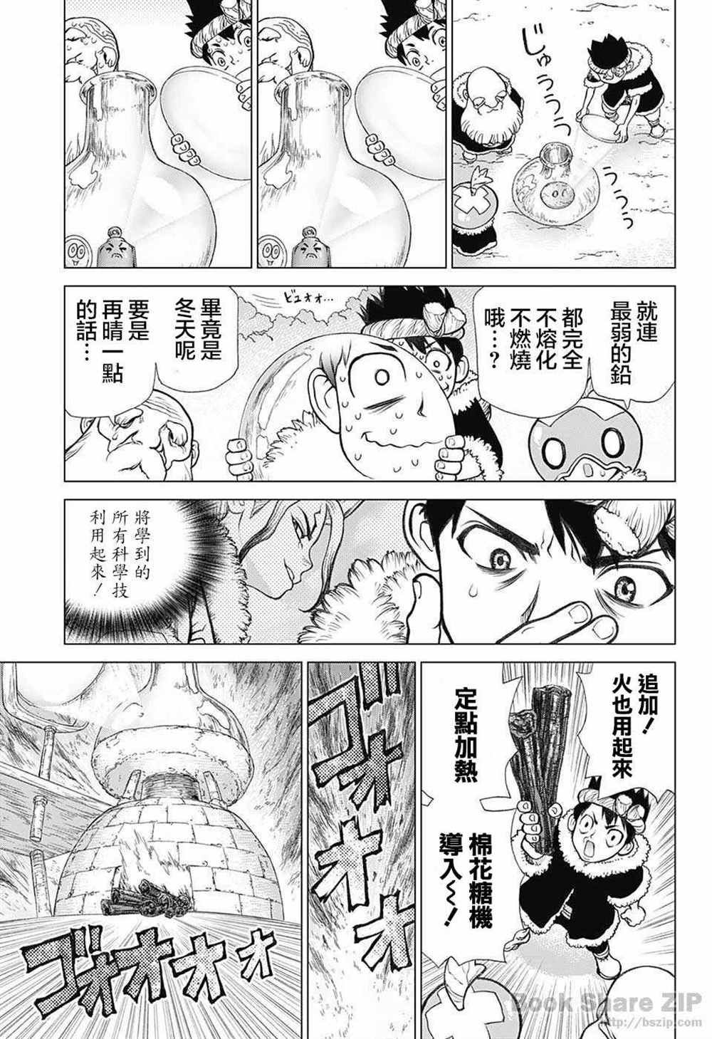 第57话