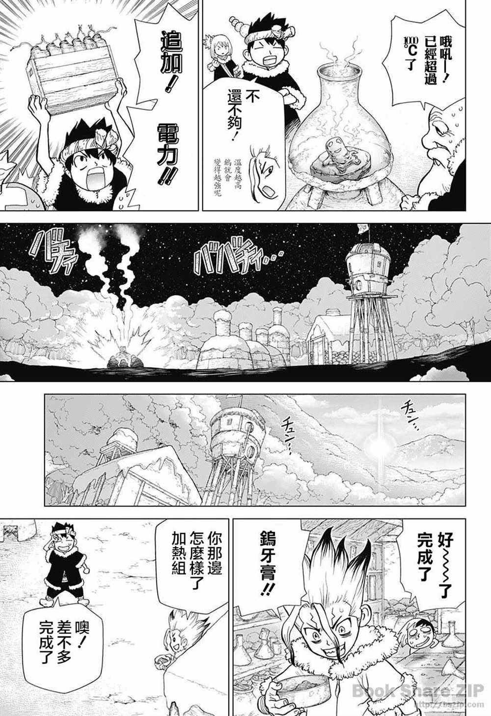 第57话