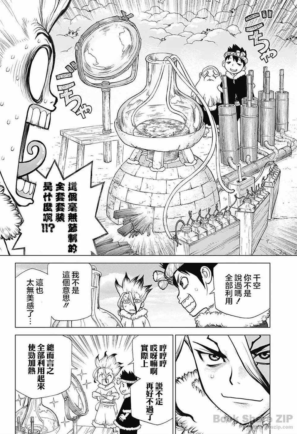 第57话