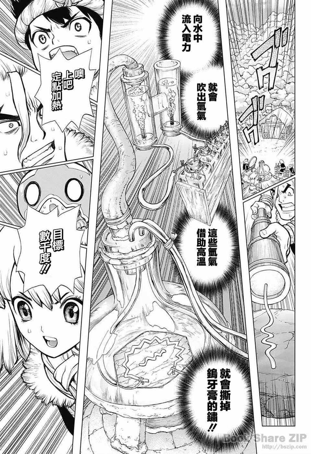 第57话