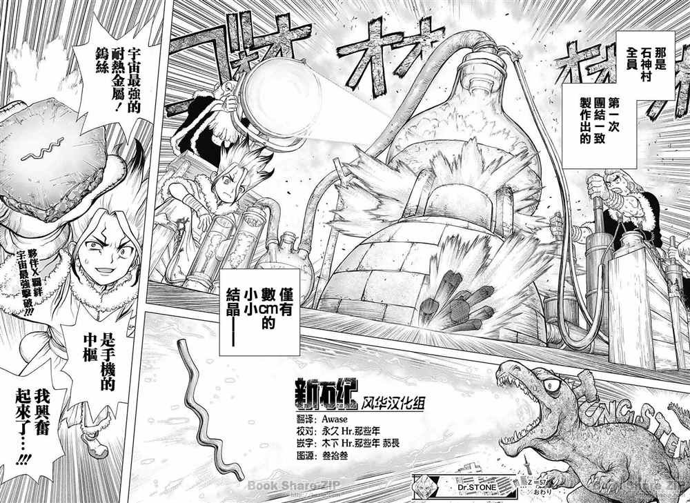 第57话