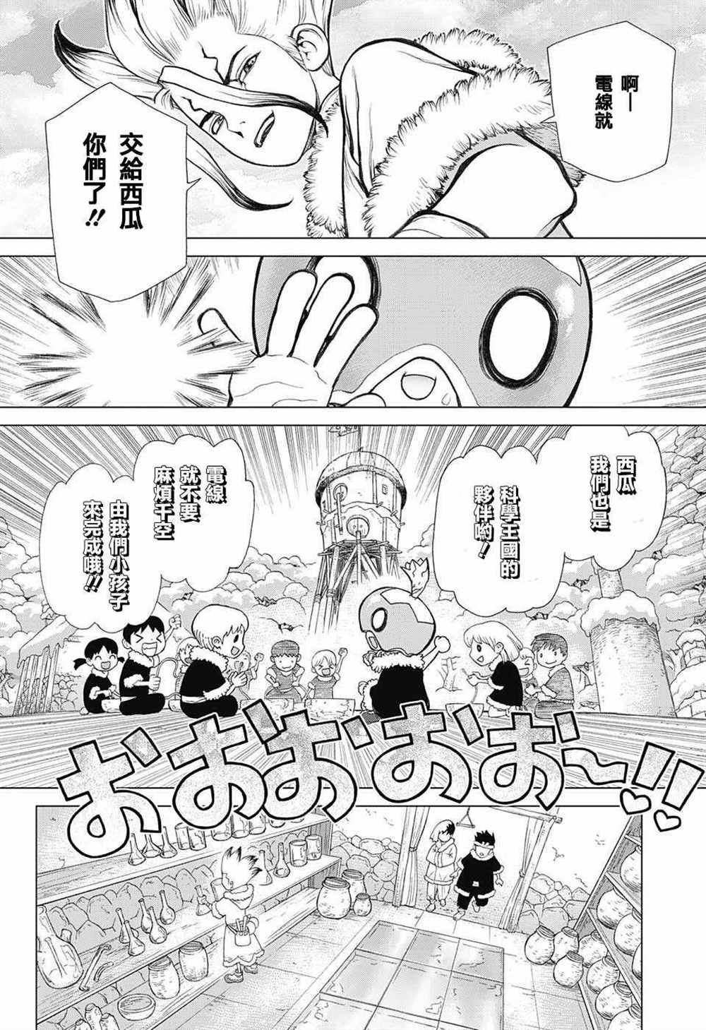 第58话
