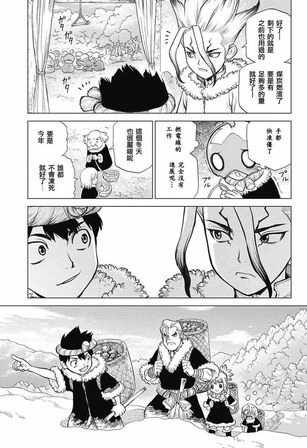 第58话