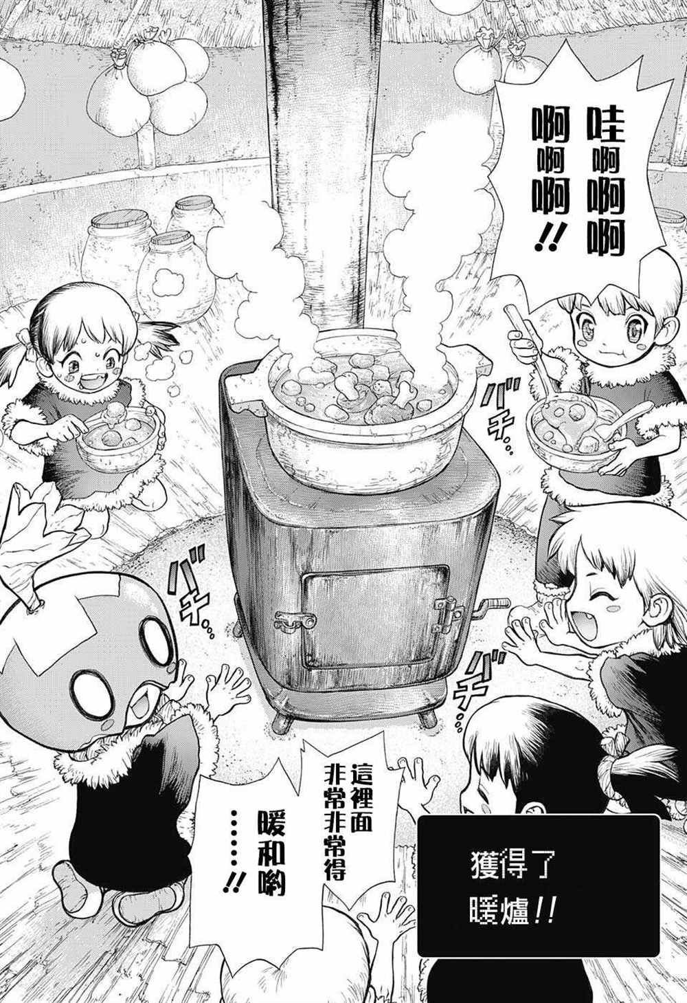 第58话