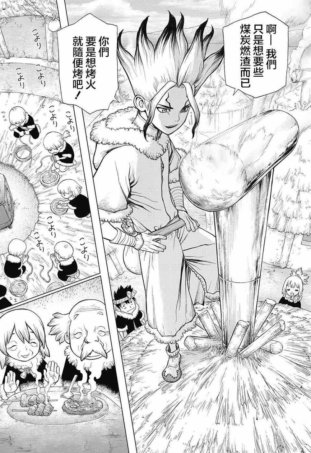 第58话