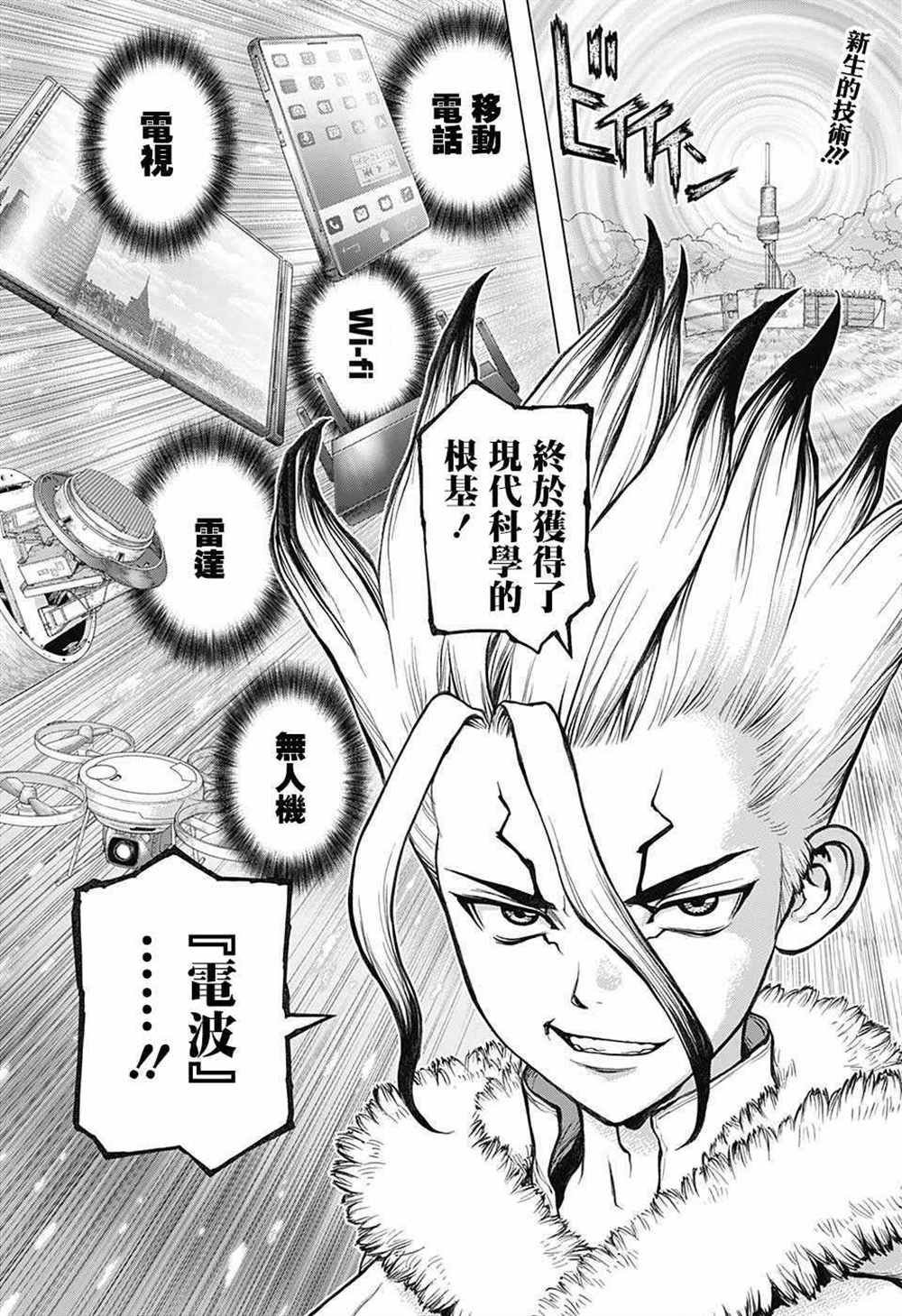 第59话