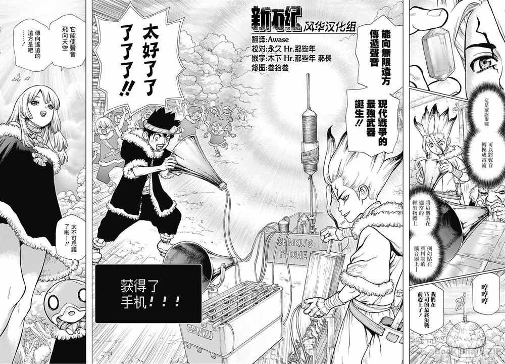 第59话