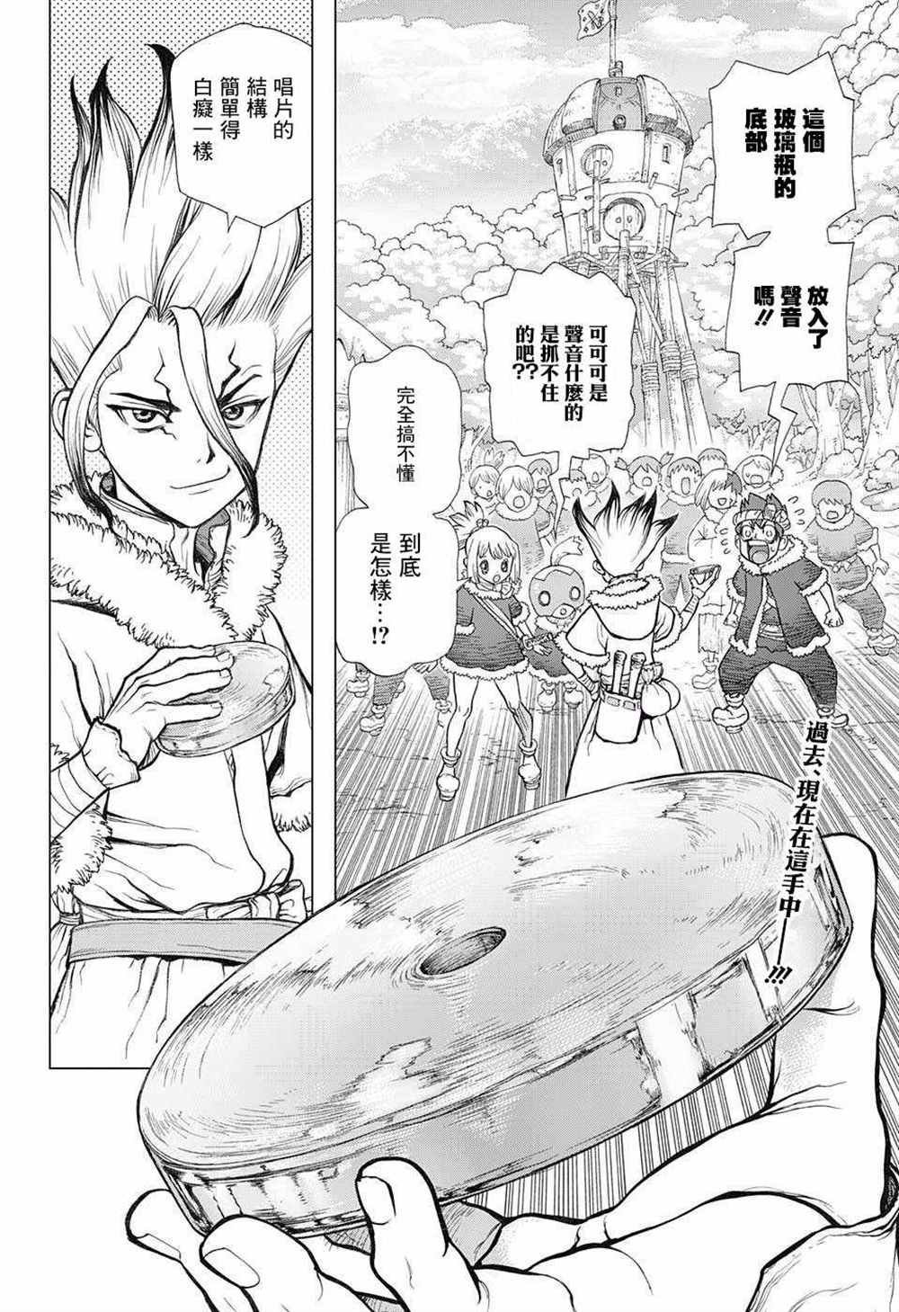 第60话