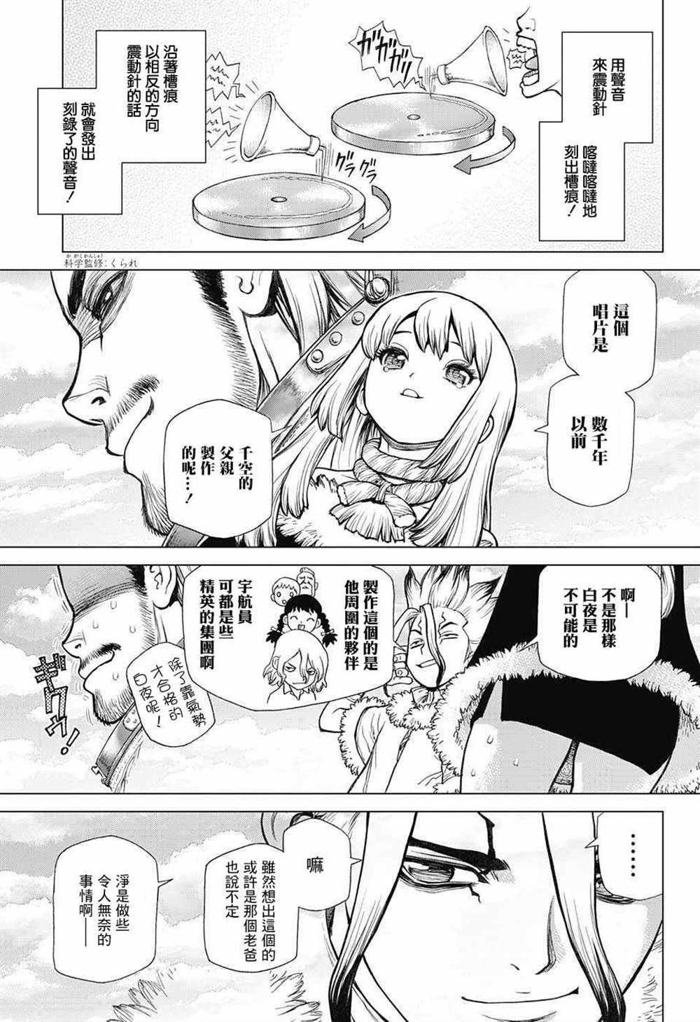 第60话