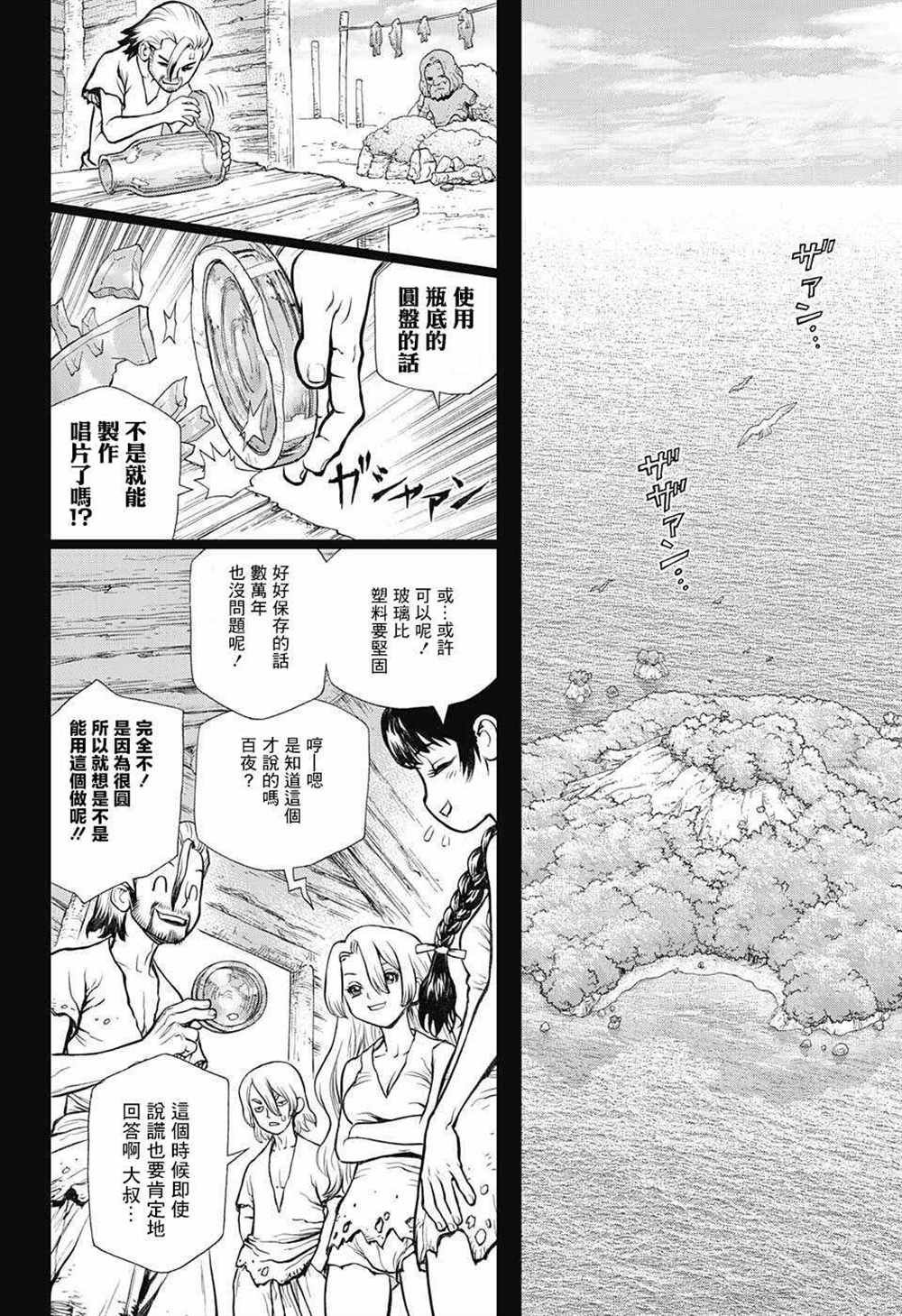第60话