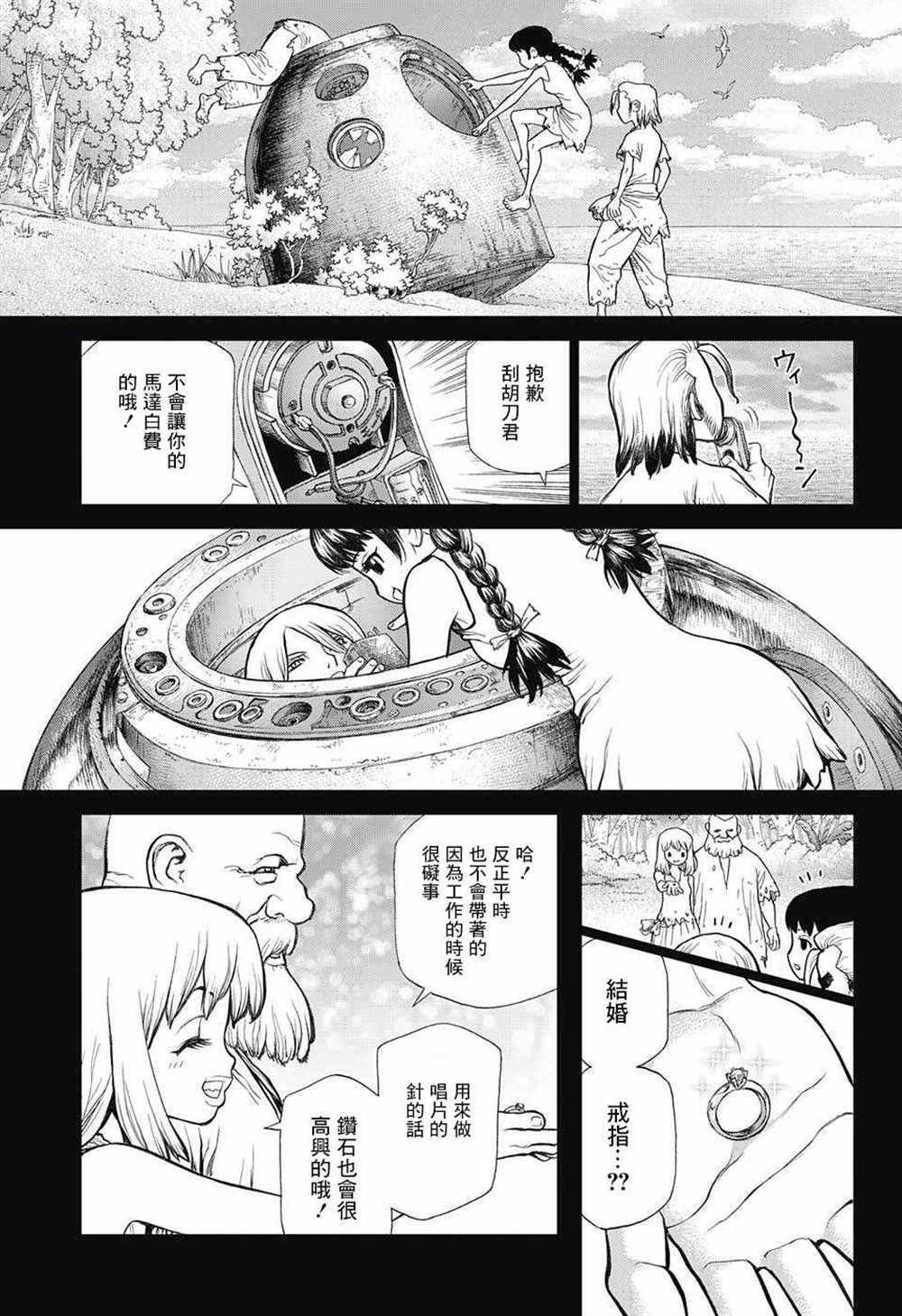 第60话