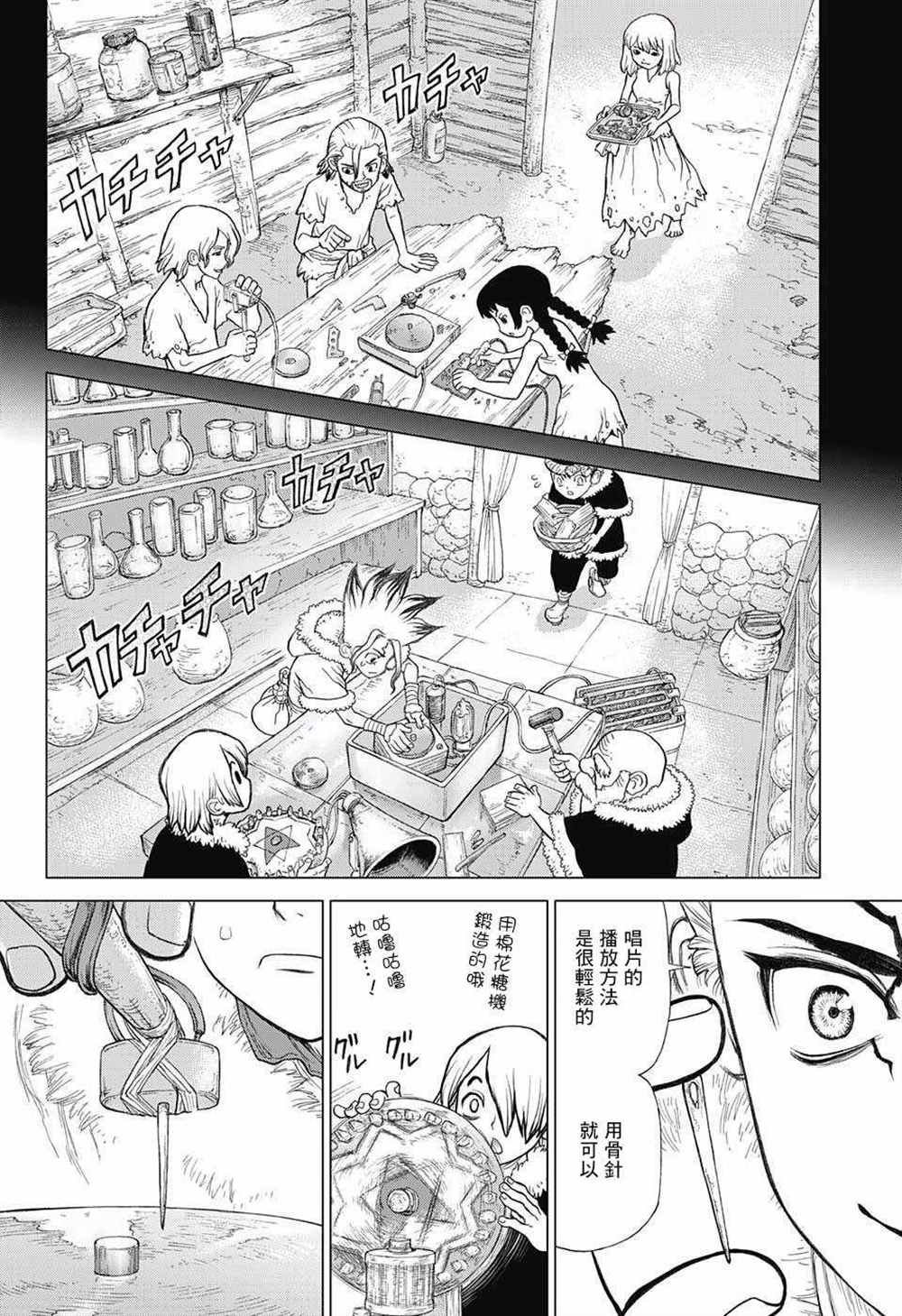 第60话