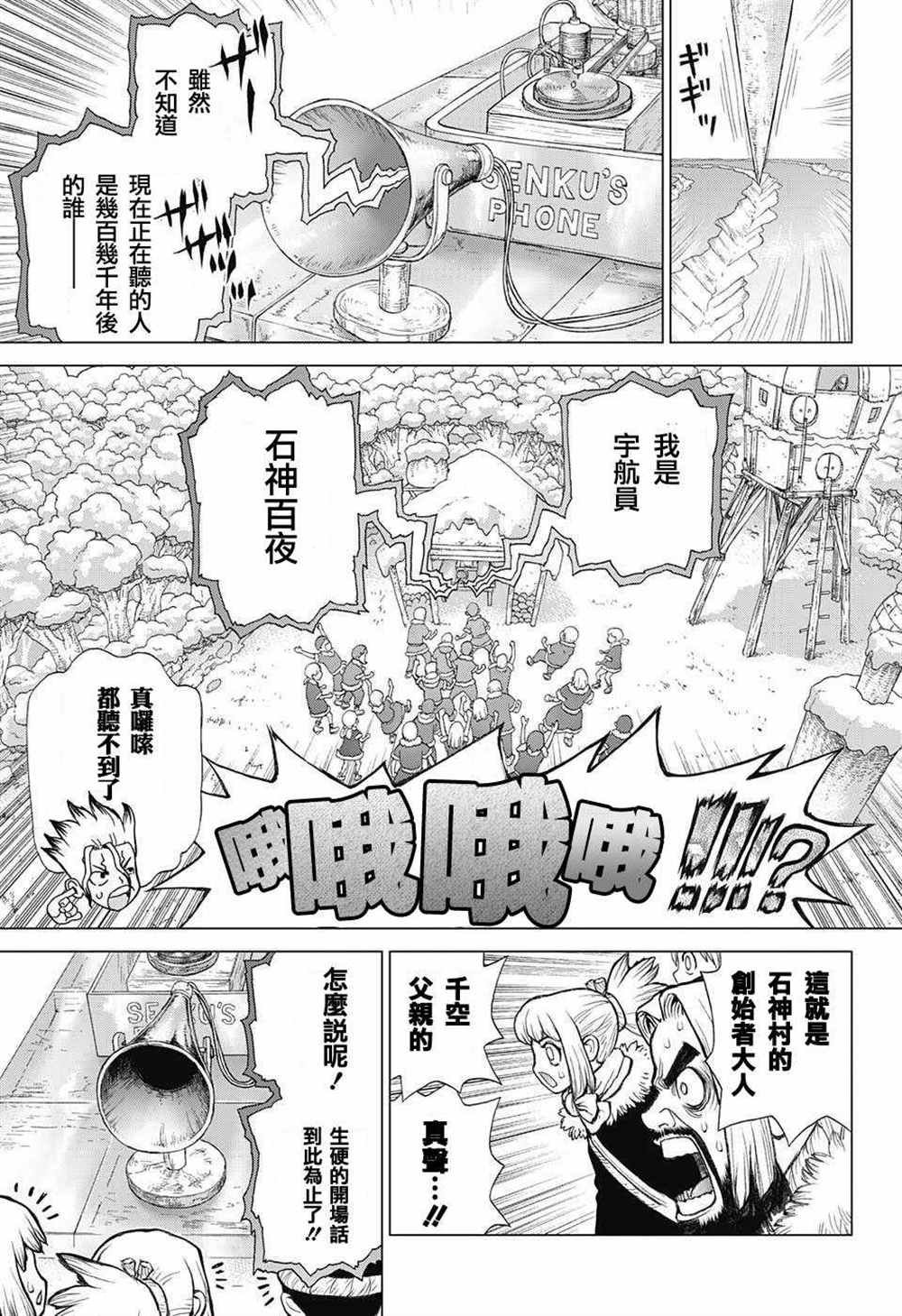 第60话