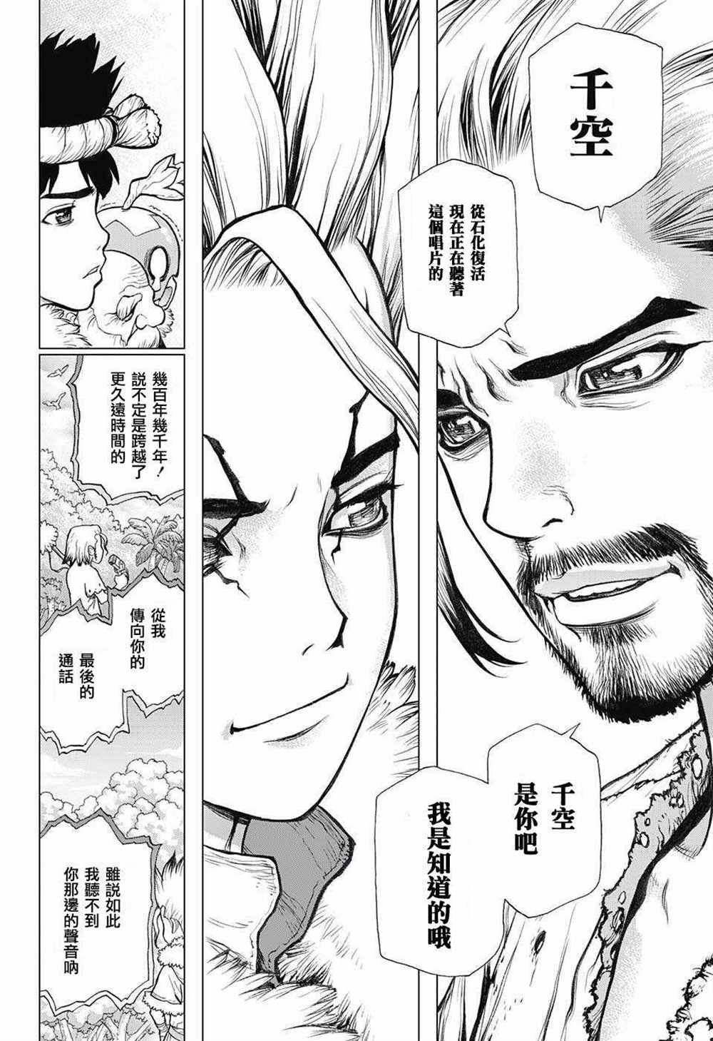 第60话