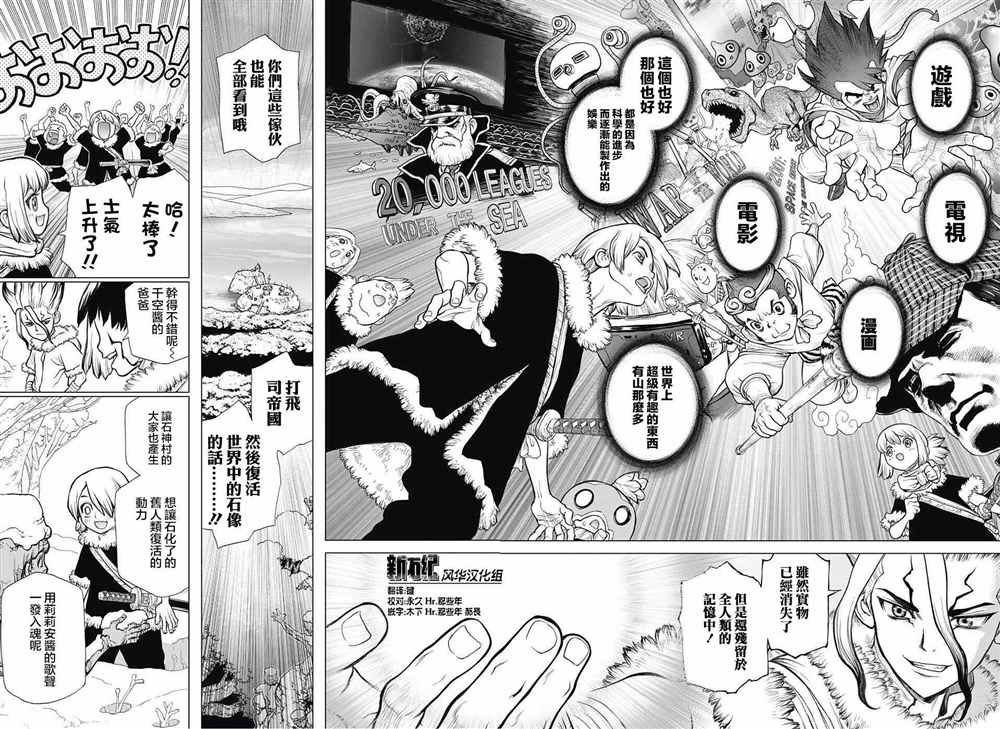 第60话