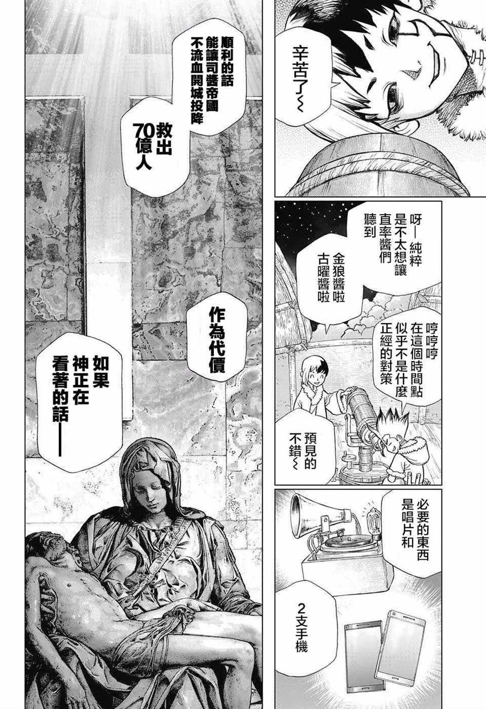 第60话