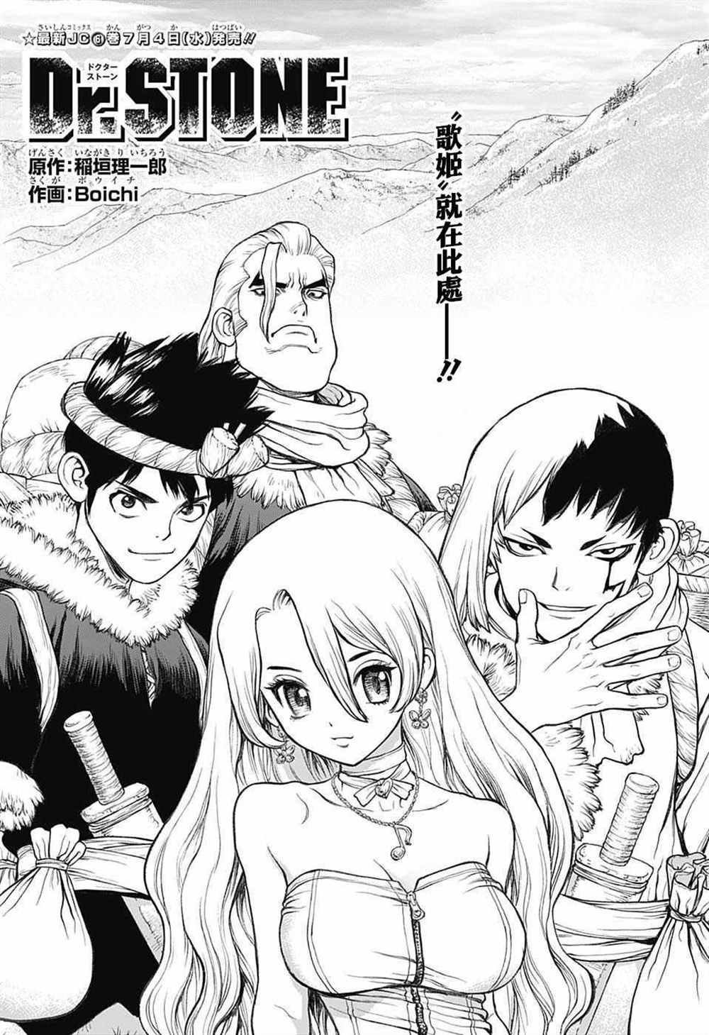 第61话