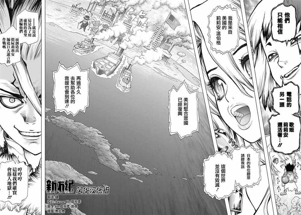 第61话