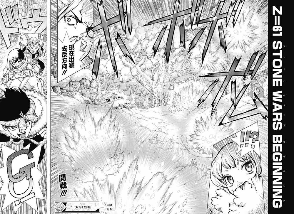 第61话