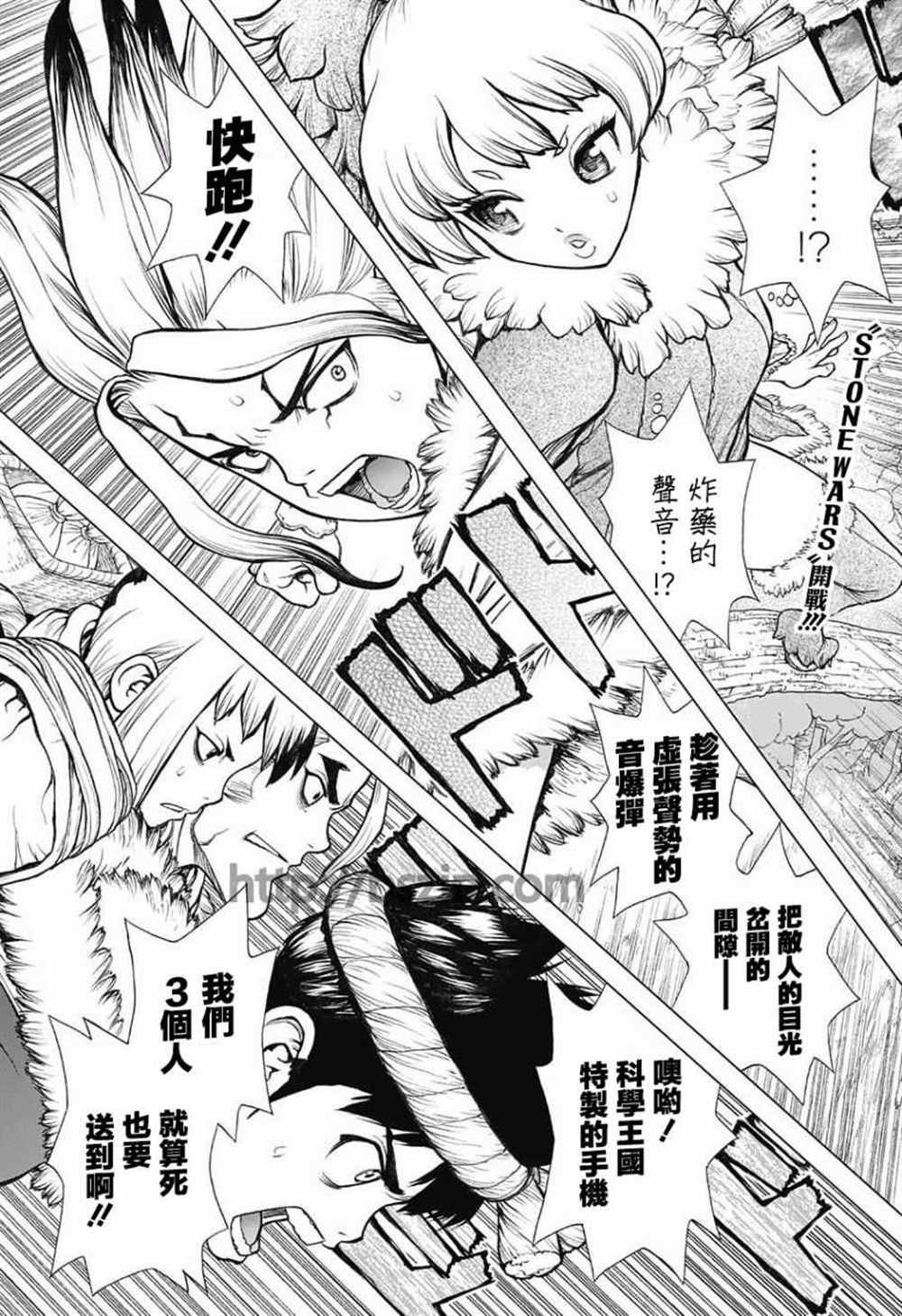 第62话