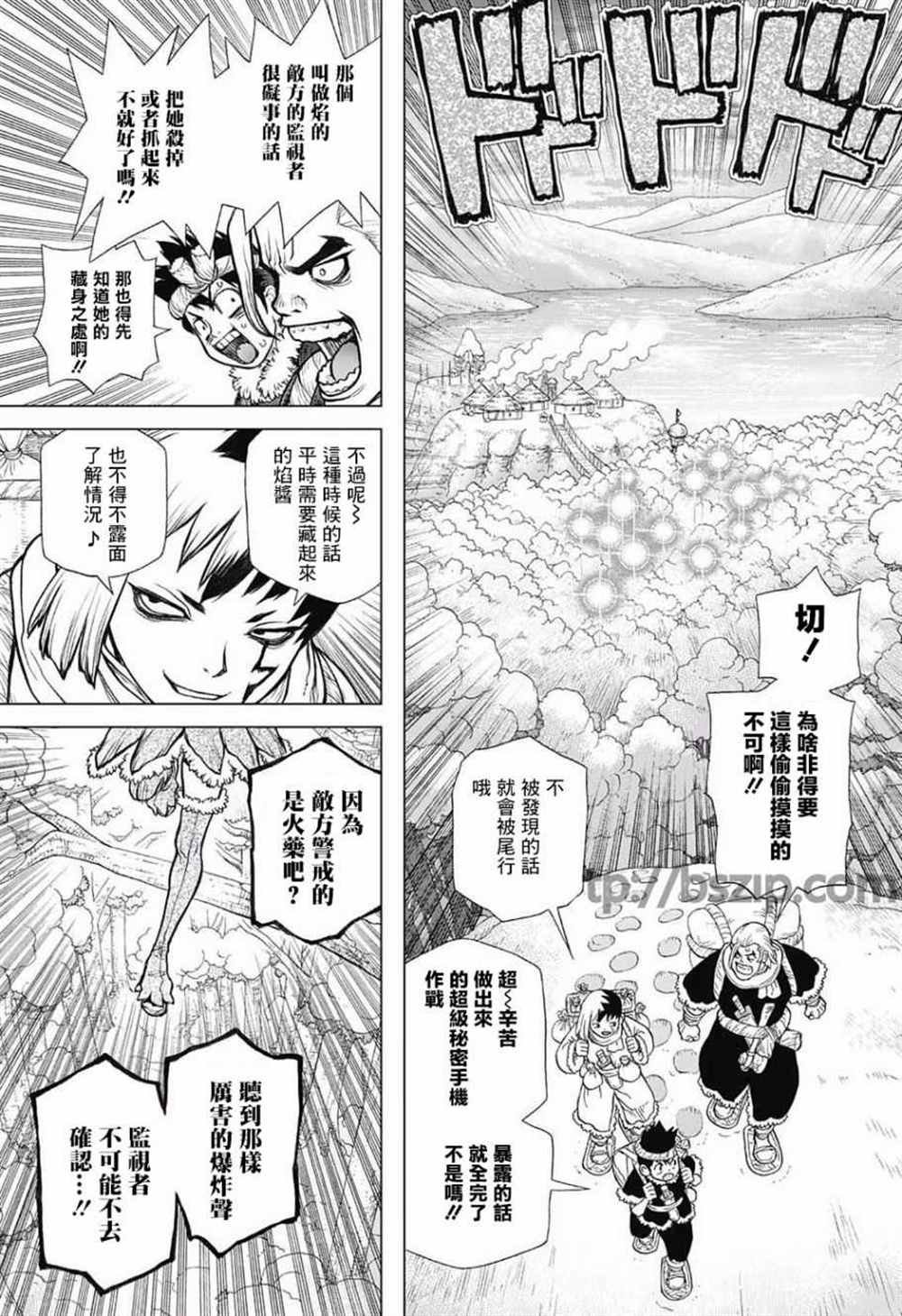 第62话