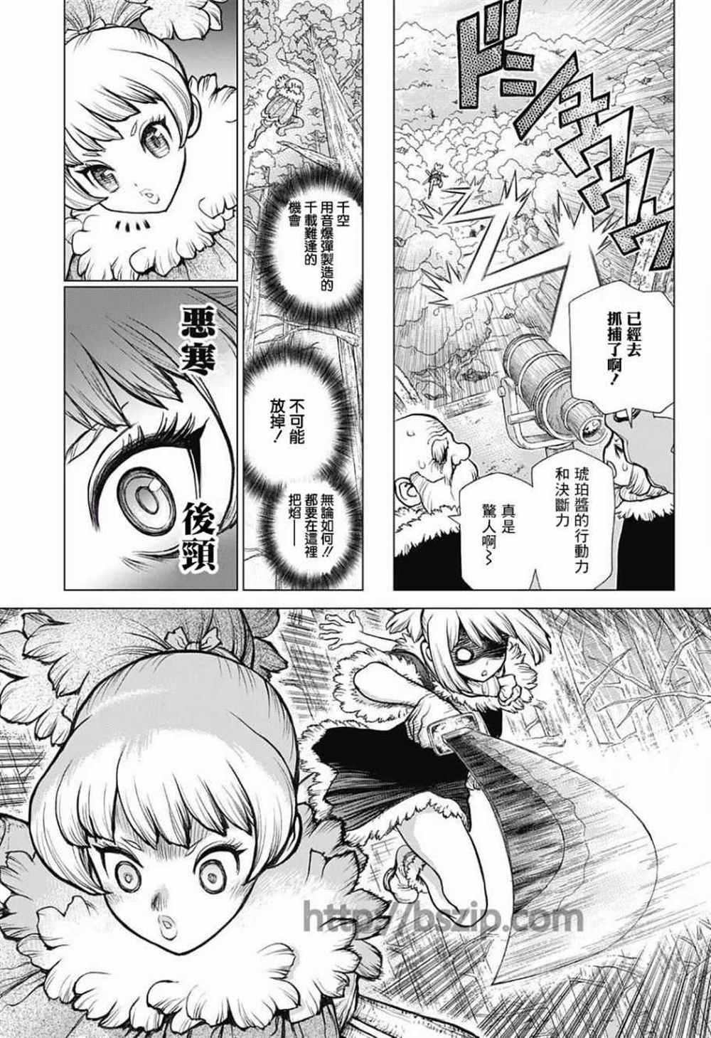 第62话