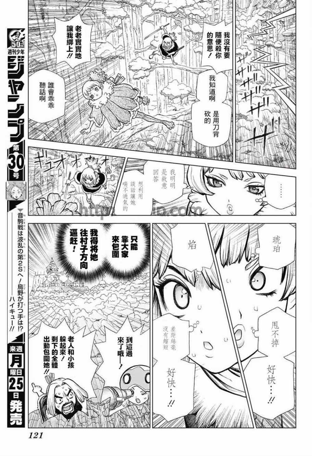 第62话