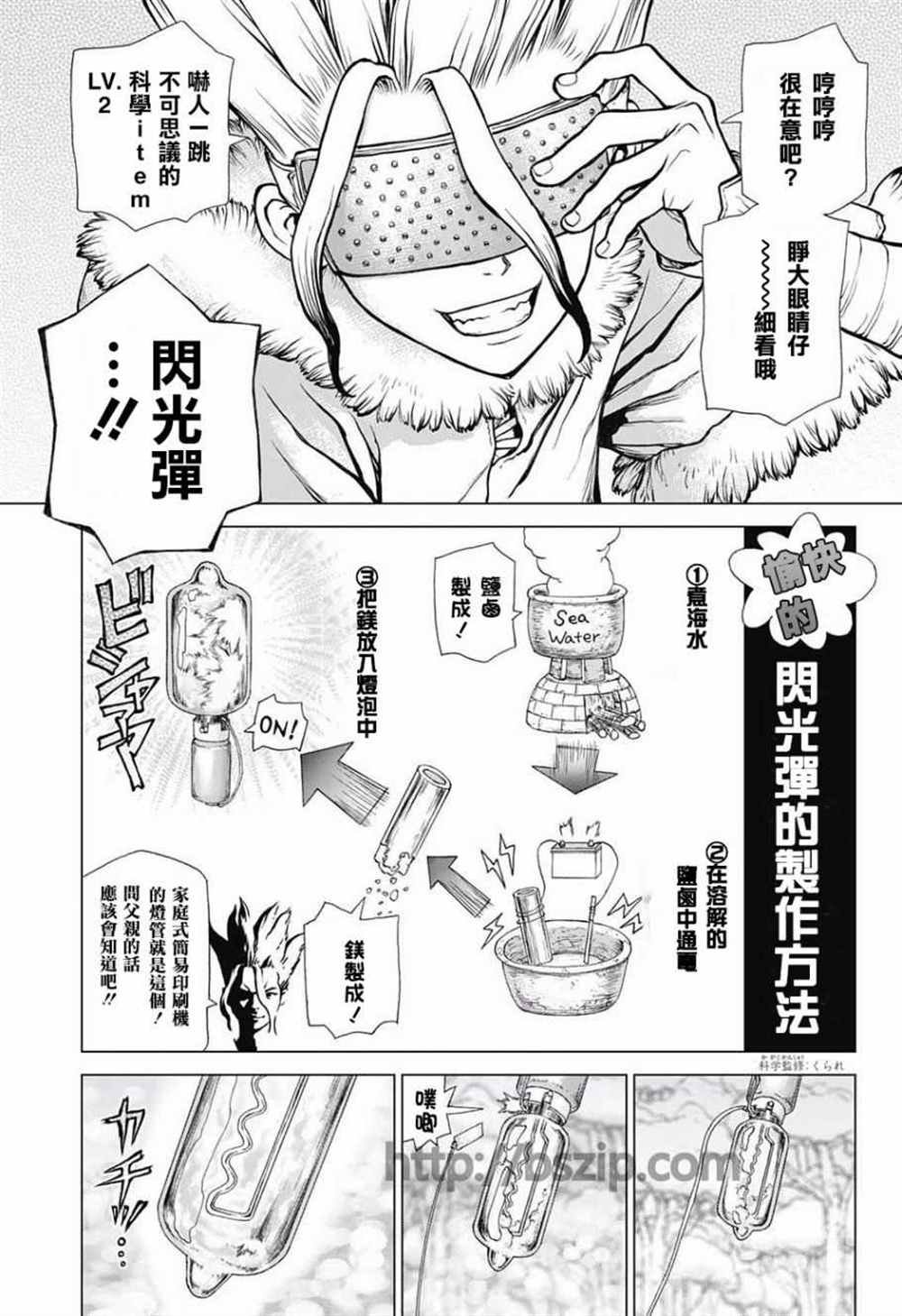 第62话