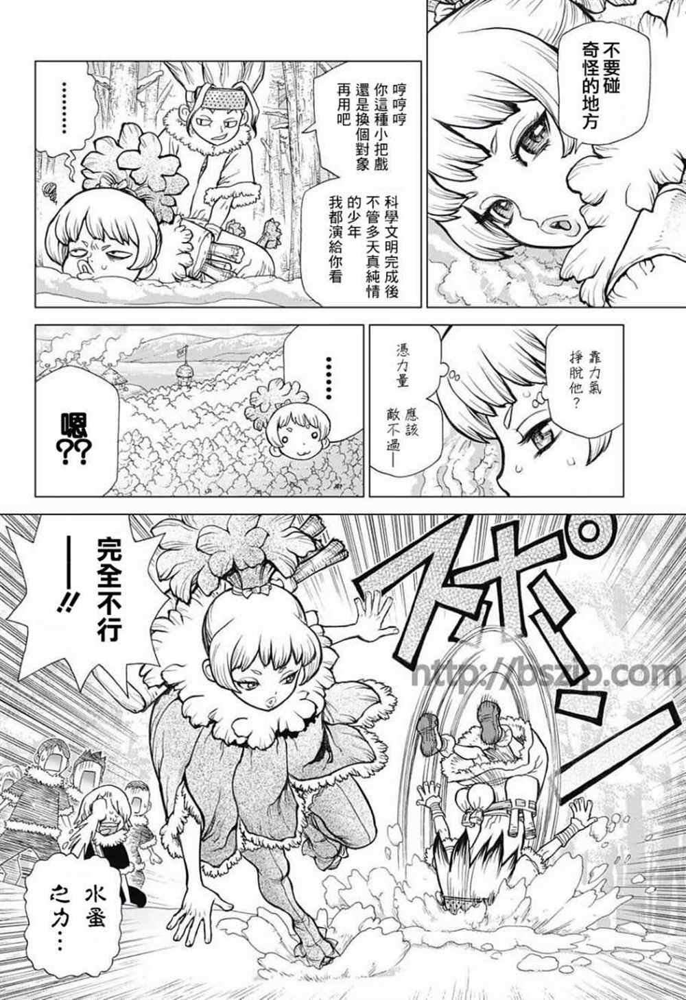 第62话