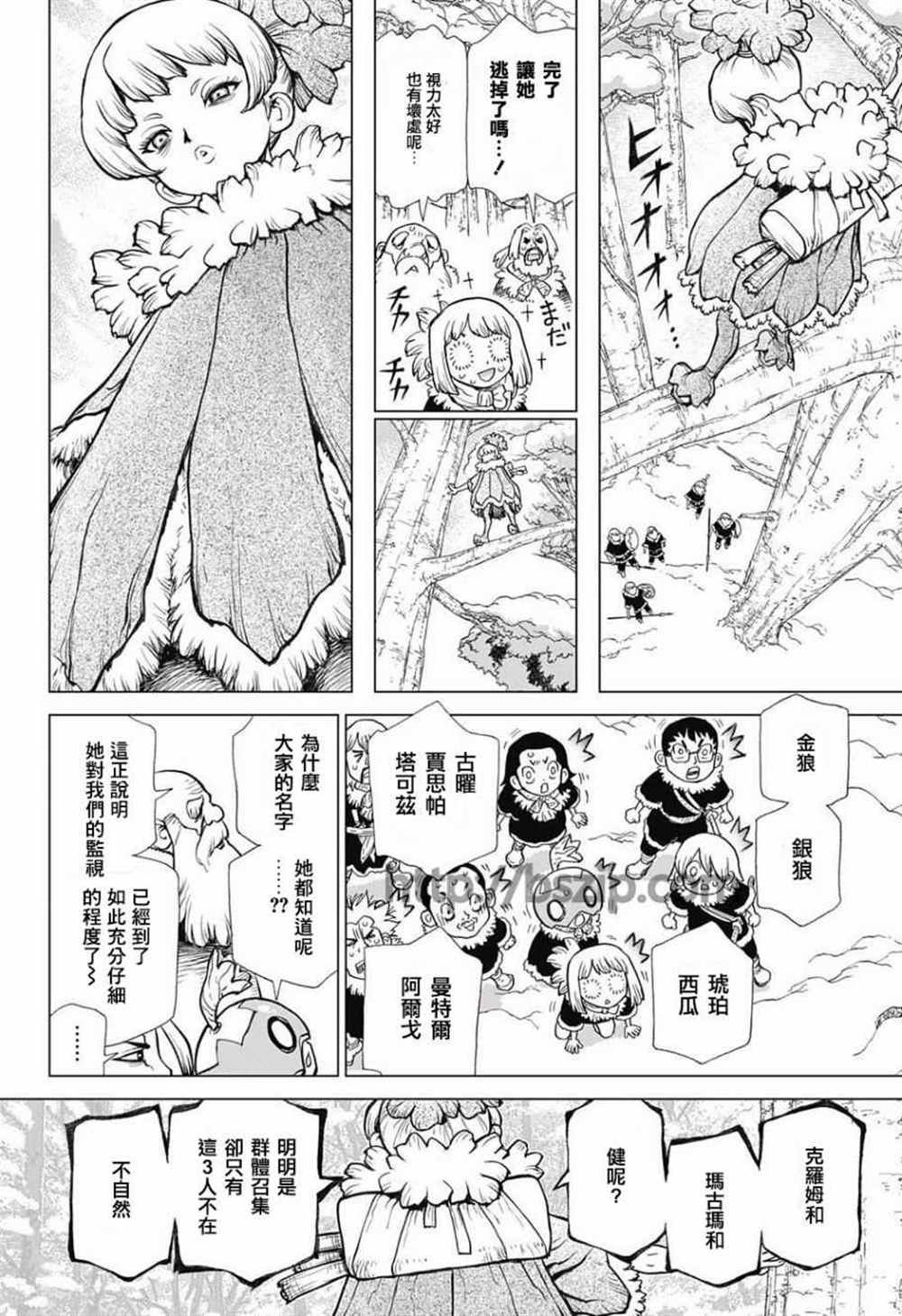 第62话