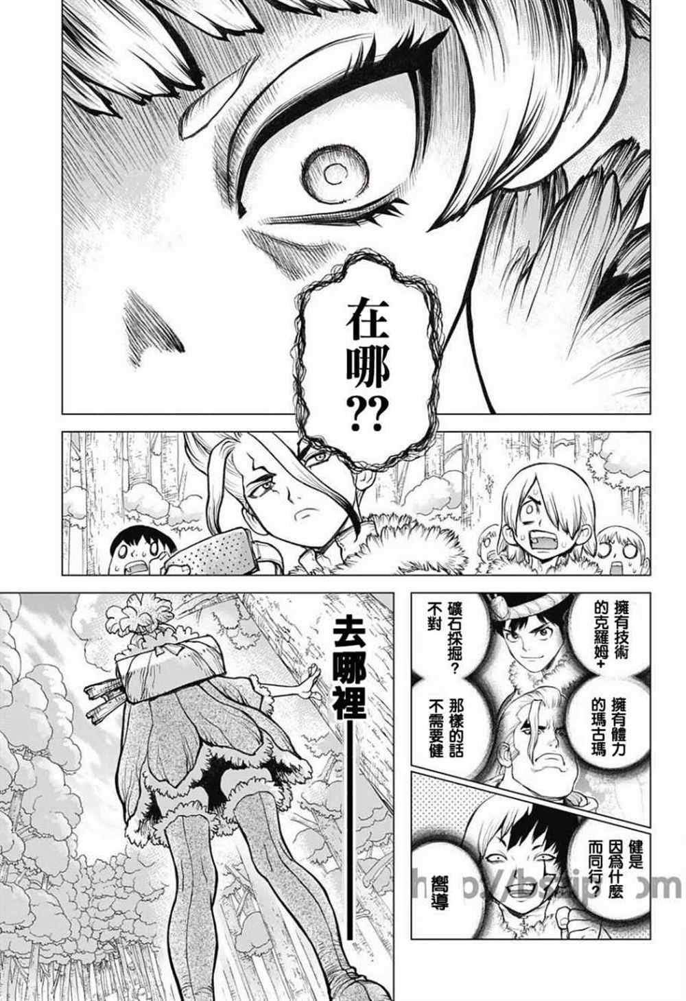 第62话