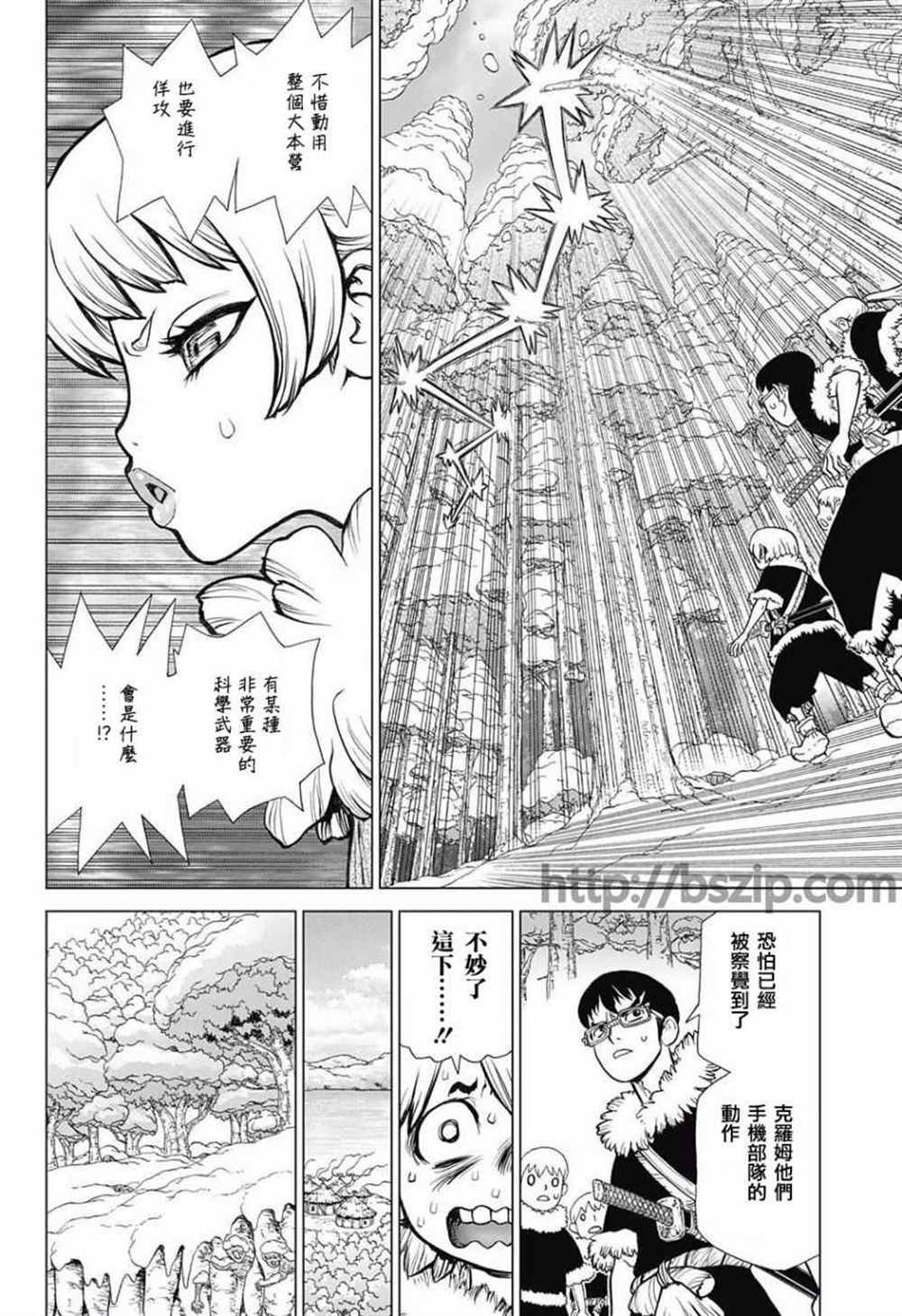 第62话