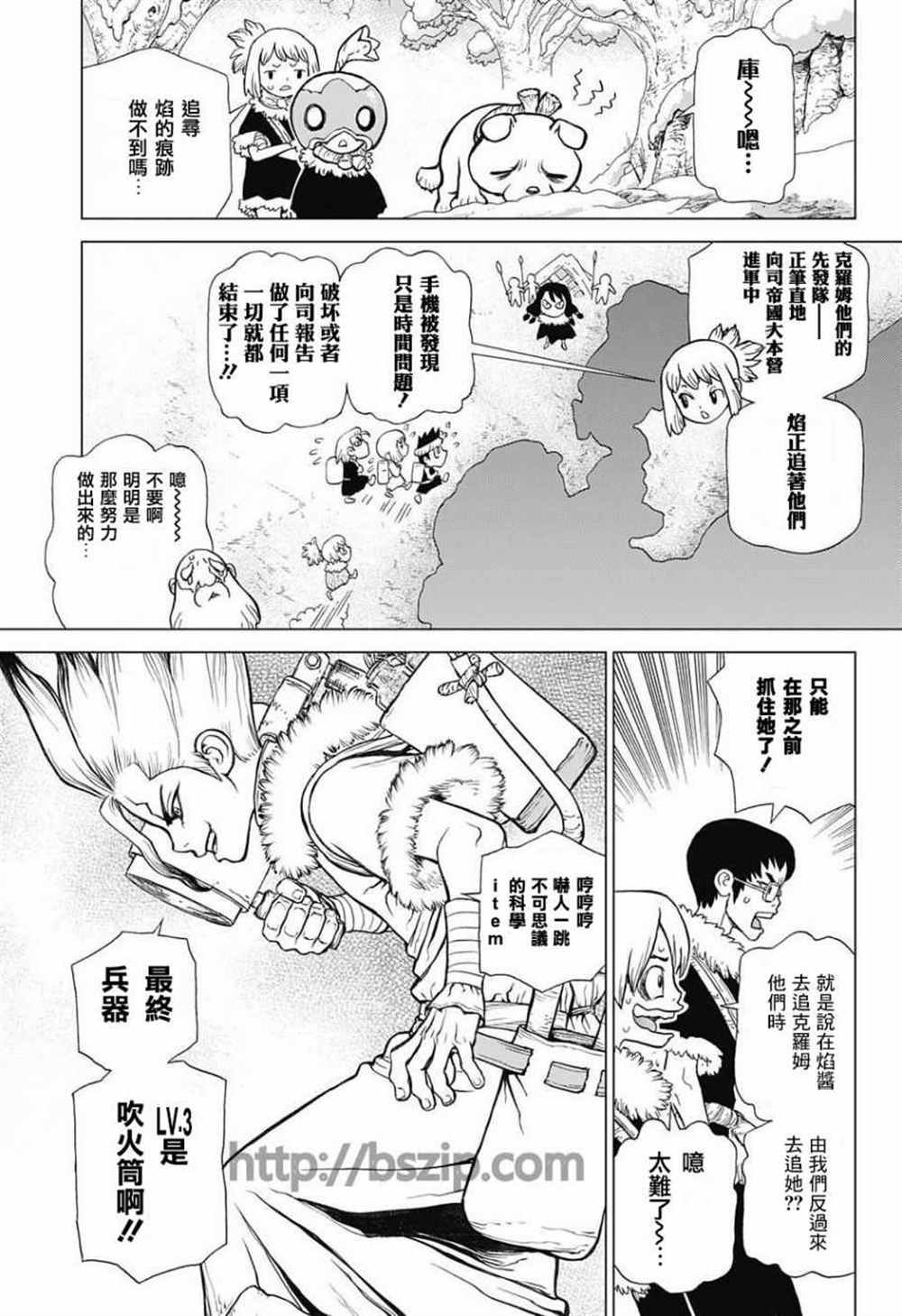 第62话