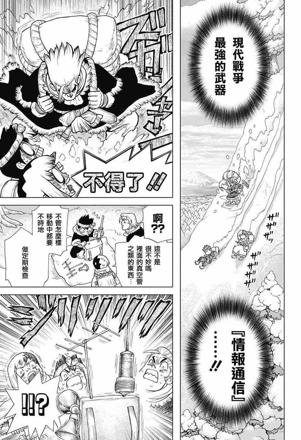 第63话