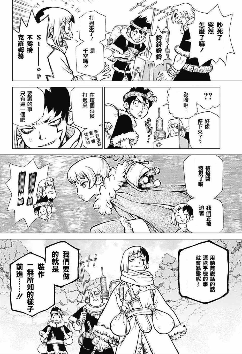 第63话